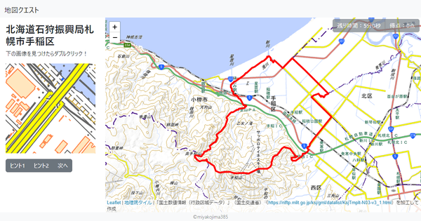 北海道石狩振興局札幌市手稲区