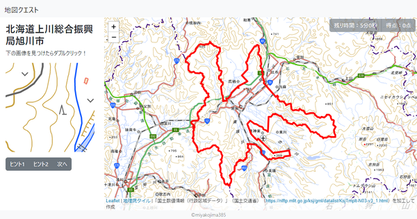 北海道上川総合振興局旭川市