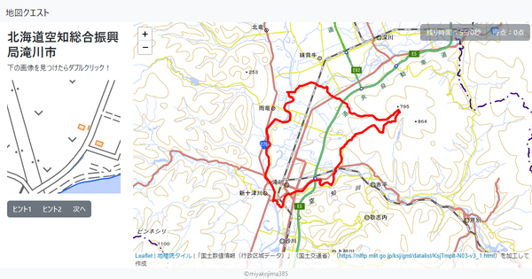 北海道空知総合振興局滝川市