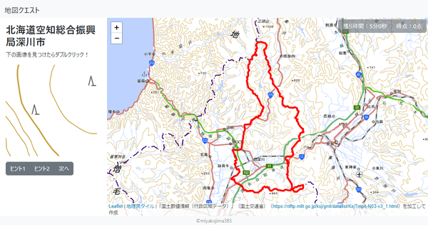 北海道空知総合振興局深川市