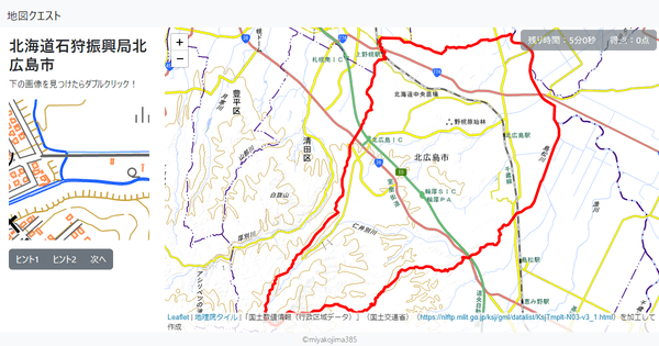 北海道石狩振興局北広島市