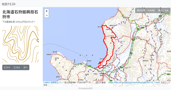 北海道石狩振興局石狩市