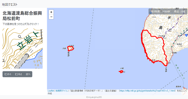 北海道渡島総合振興局松前町