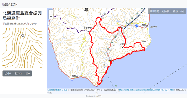 北海道渡島総合振興局福島町