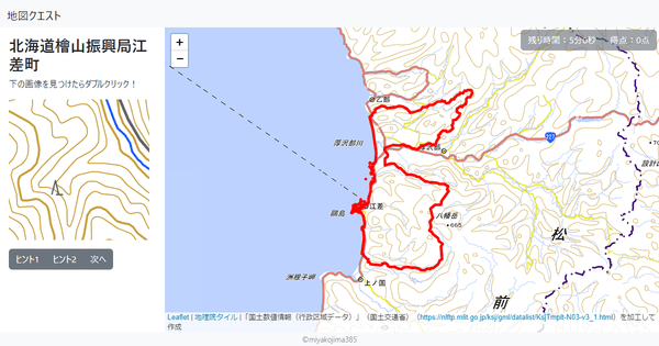 北海道檜山振興局江差町