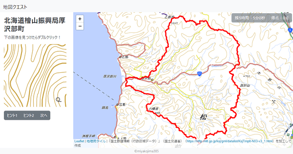 北海道檜山振興局厚沢部町