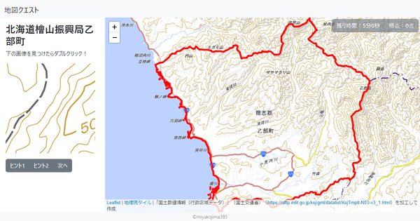 北海道檜山振興局乙部町