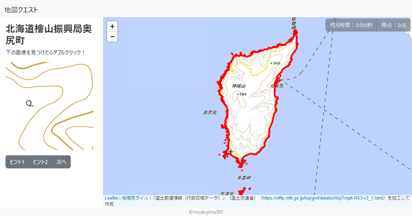 北海道檜山振興局奥尻町