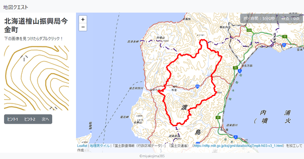 北海道檜山振興局今金町