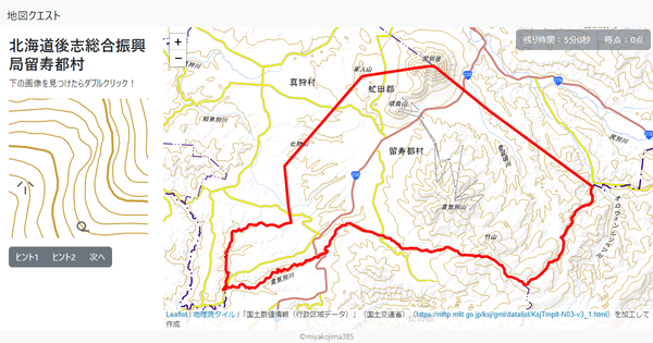 北海道後志総合振興局留寿都村