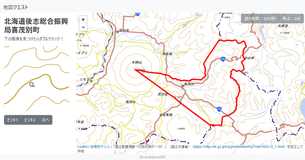 北海道後志総合振興局喜茂別町