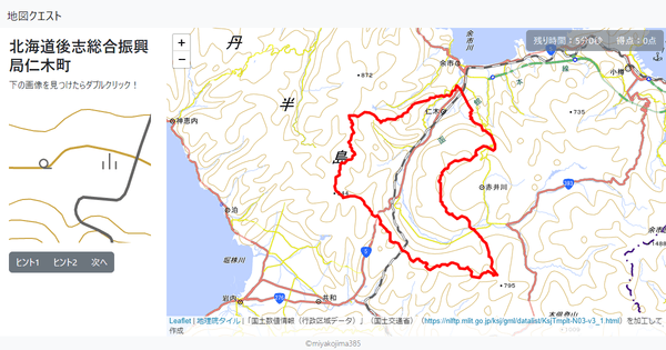 北海道後志総合振興局仁木町