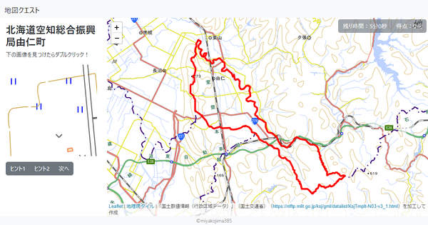 北海道空知総合振興局由仁町