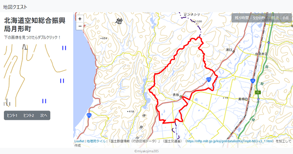 北海道空知総合振興局月形町