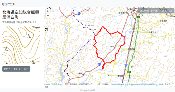 北海道空知総合振興局浦臼町