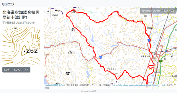 北海道空知総合振興局新十津川町