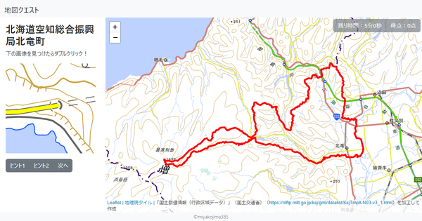 北海道空知総合振興局北竜町