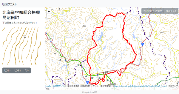 北海道空知総合振興局沼田町