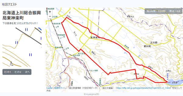 北海道上川総合振興局東神楽町