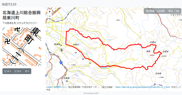 北海道上川総合振興局東川町