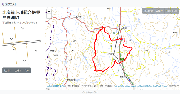 北海道上川総合振興局剣淵町