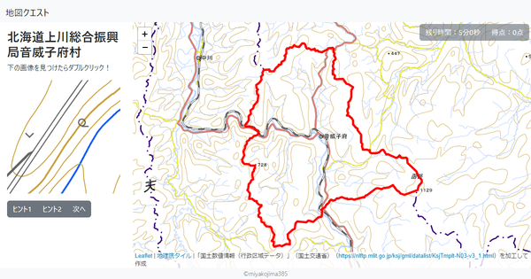 北海道上川総合振興局音威子府村