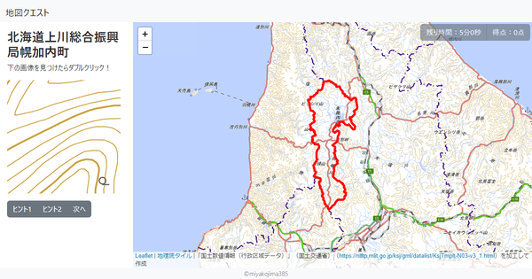 北海道上川総合振興局幌加内町