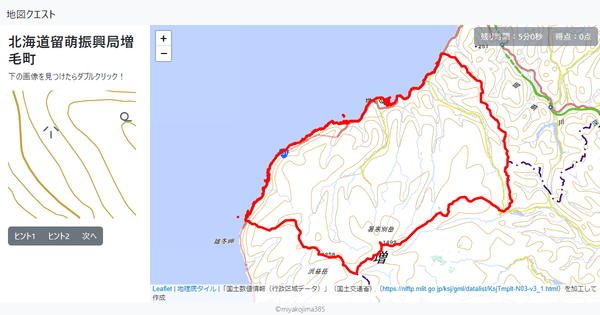 北海道留萌振興局増毛町