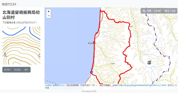 北海道留萌振興局初山別村