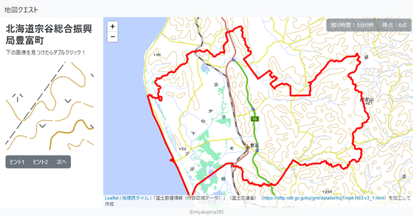 北海道宗谷総合振興局豊富町