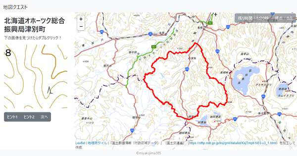 北海道オホーツク総合振興局津別町