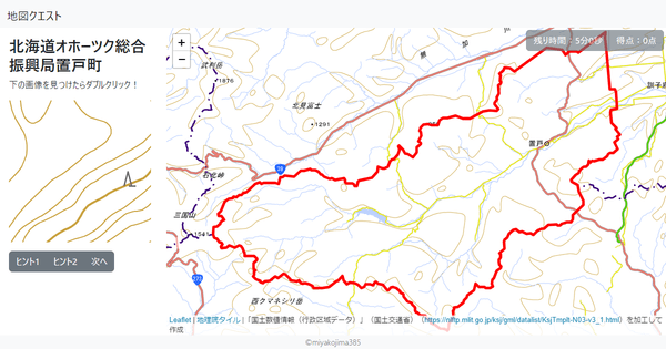 北海道オホーツク総合振興局置戸町