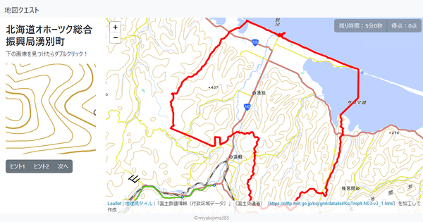 北海道オホーツク総合振興局湧別町