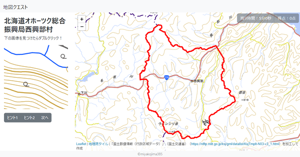 北海道オホーツク総合振興局西興部村