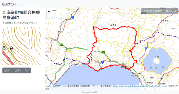 北海道胆振総合振興局豊浦町