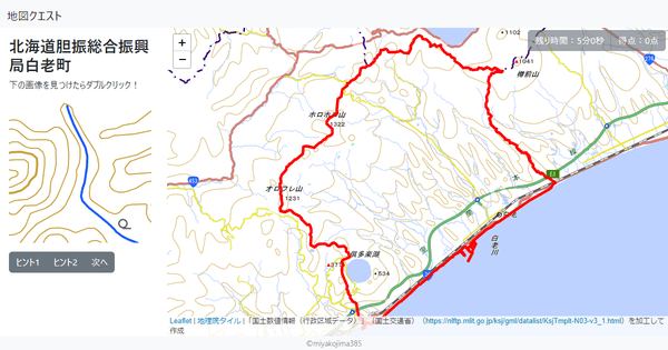 北海道胆振総合振興局白老町