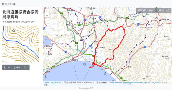 北海道胆振総合振興局厚真町