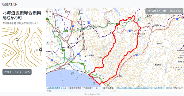 北海道胆振総合振興局むかわ町