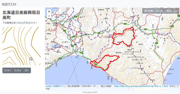 北海道日高振興局日高町