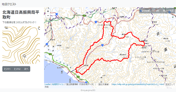 北海道日高振興局平取町