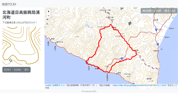 北海道日高振興局浦河町