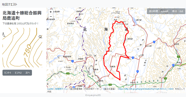 北海道十勝総合振興局鹿追町