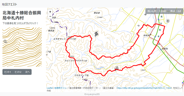 北海道十勝総合振興局中札内村