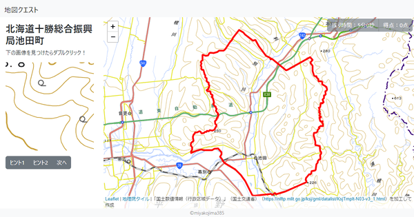 北海道十勝総合振興局池田町