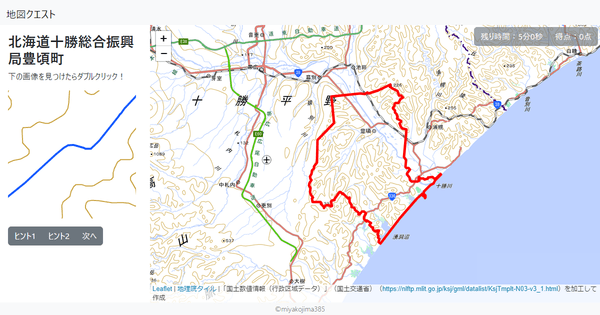 北海道十勝総合振興局豊頃町