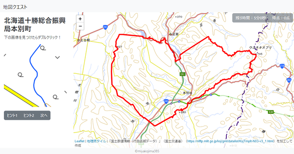 北海道十勝総合振興局本別町