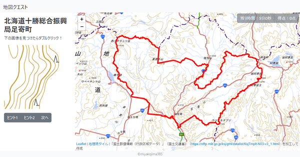 北海道十勝総合振興局足寄町