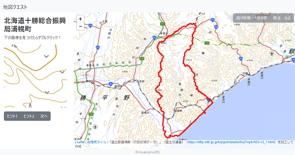 北海道十勝総合振興局浦幌町