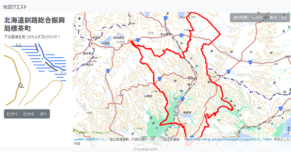 北海道釧路総合振興局標茶町