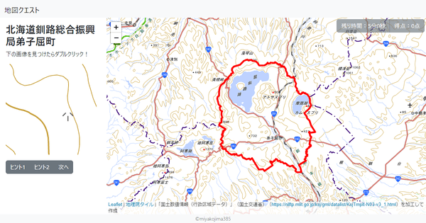 北海道釧路総合振興局弟子屈町